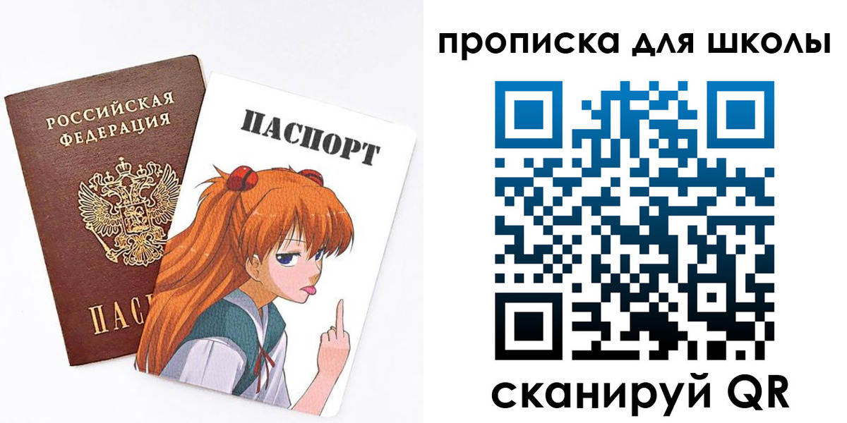 временная прописка в Собинке